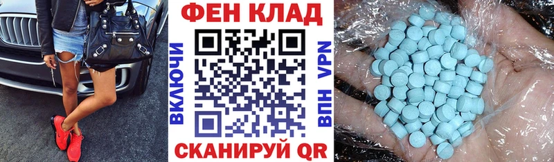Amphetamine Premium Зверево