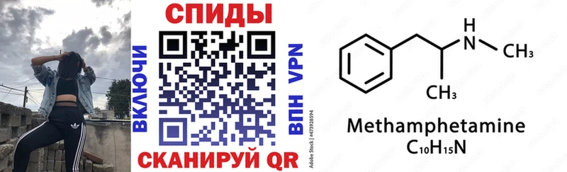 АМФЕТАМИН Premium Зверево