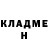 КЕТАМИН VHQ Space Pants
