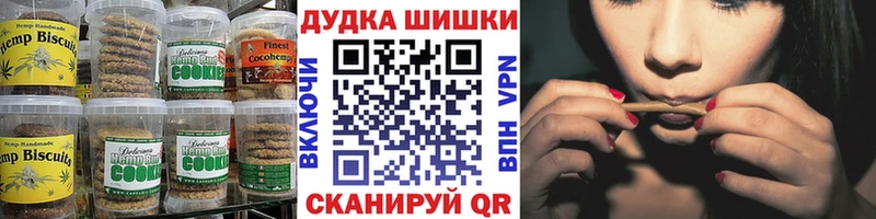 KRAKEN ССЫЛКА  Зверево  Печенье с ТГК конопля 