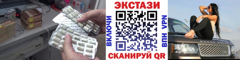 Ecstasy DUBAI  магазин  наркотиков  Зверево 