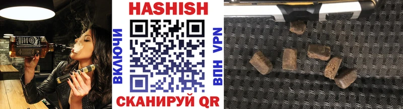 Гашиш VHQ  нарко площадка официальный сайт  Зверево  MEGA зеркало 