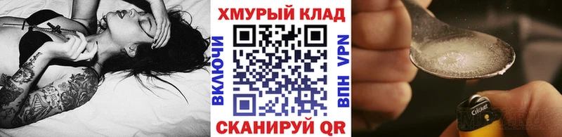 ГЕРОИН гречка  Зверево 