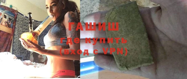 бутират Алексин