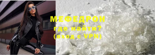 гашишное масло Грязовец