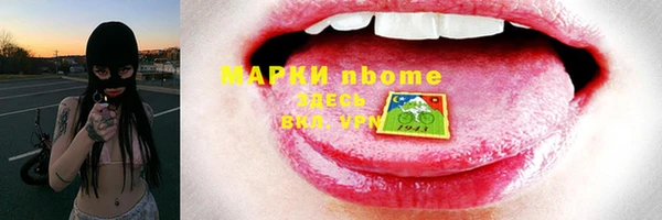 мяу мяу кристалл Алзамай