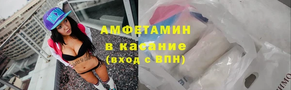 мяу мяу кристалл Алзамай