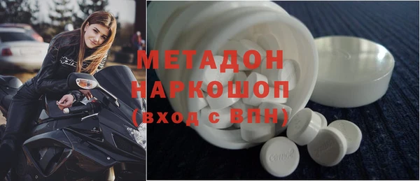 бутират Алексин