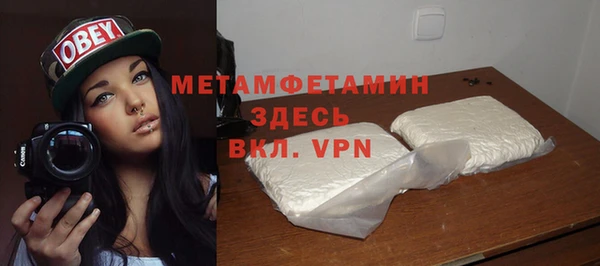 2c-b Губаха