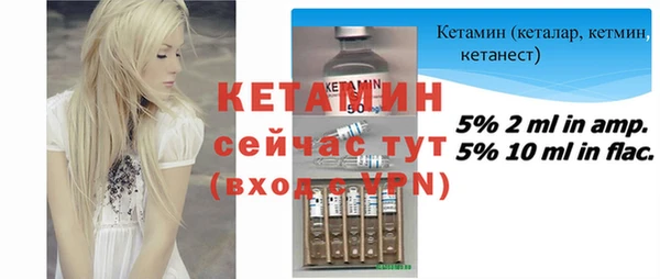 мефедрон VHQ Грязи
