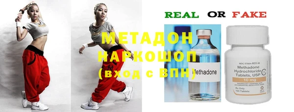 стафф Алексеевка