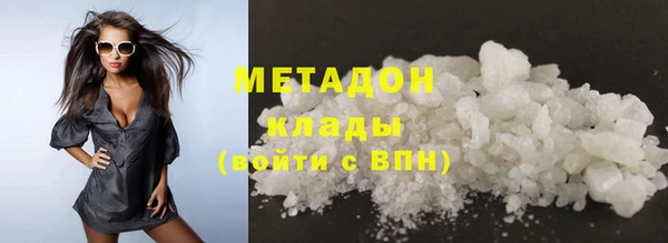 2c-b Губаха