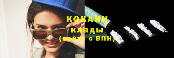 2c-b Губаха
