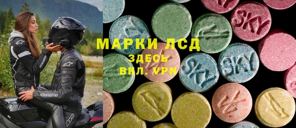 гашишное масло Грязовец