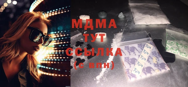 бутират Алексин