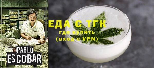 бутират Алексин