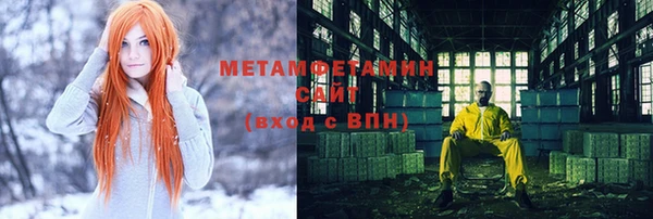 мяу мяу кристалл Алзамай
