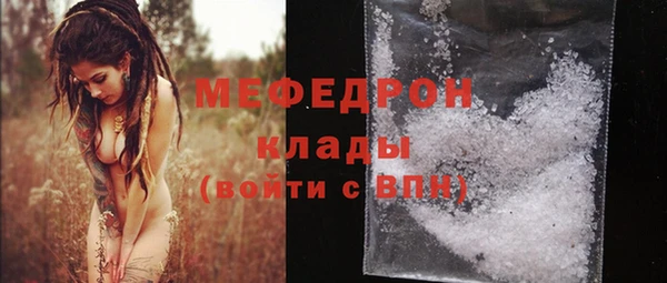 гашишное масло Грязовец