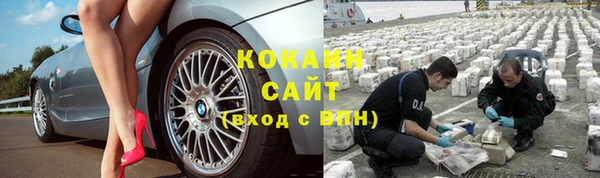 мяу мяу кристалл Алзамай