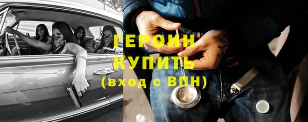 мефедрон VHQ Грязи