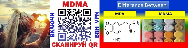 MDMA Molly  Зверево 