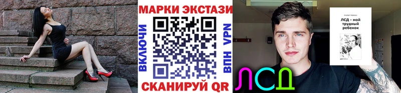 Марки N-bome 1500мкг Зверево