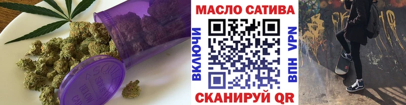 площадка состав Зверево ТГК концентрат ОМГ ОМГ рабочий сайт
